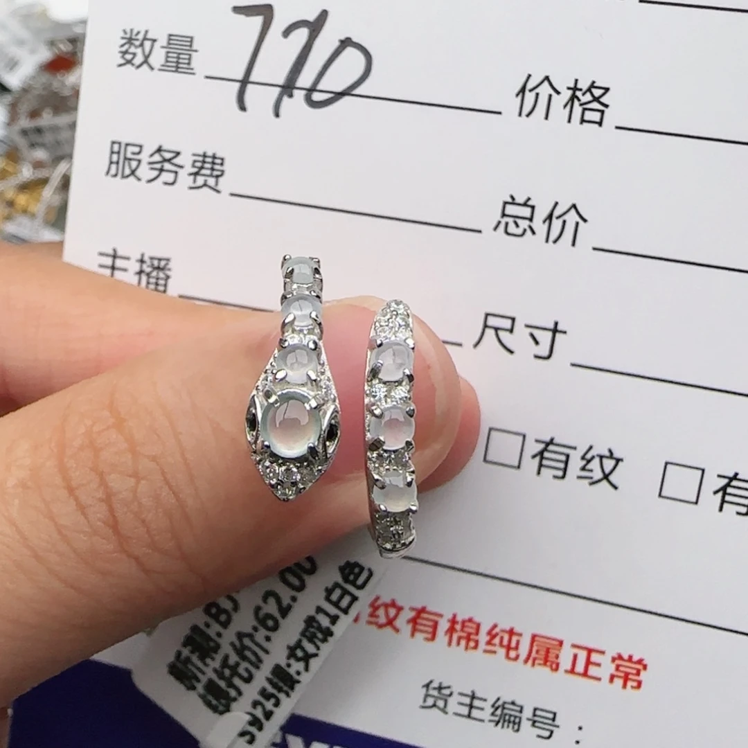 银S925镶嵌戒指翡翠