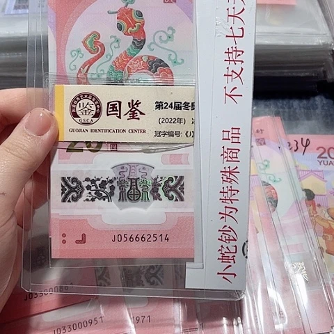 塑料056662514。。。。。。。