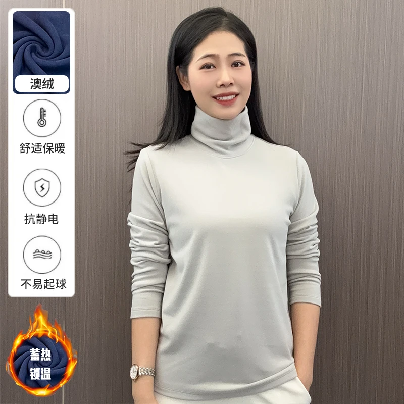 金六指冬季加厚加绒保暖内搭堆堆领蓄热琐温高领女士长袖打底衫