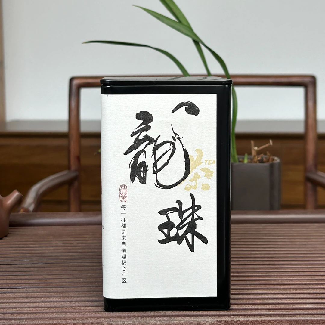 2016蜜韵龙珠福鼎白茶250克