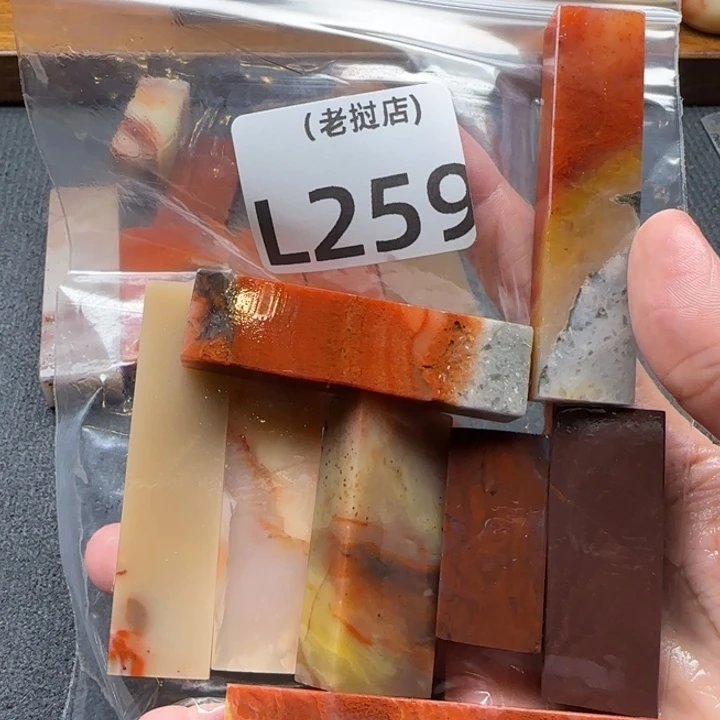温***良老挝石老挝石 老挝石
