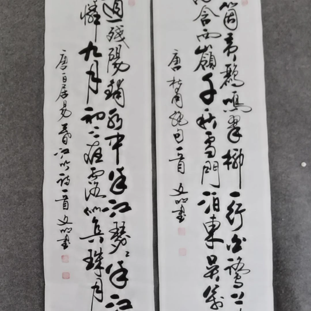 书法龙*书法作品书法作