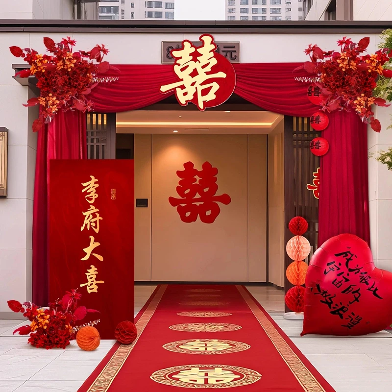 结婚大门单元门装饰农村庭院大门口红色布幔婚礼布置拉花套装立牌