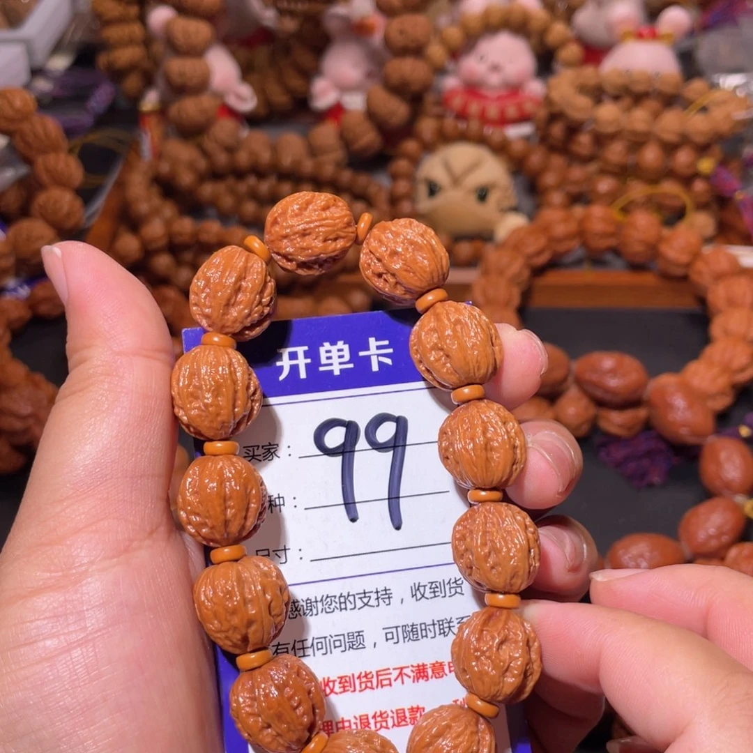 胖***^手串文玩核桃99福利多多京八棱1.6