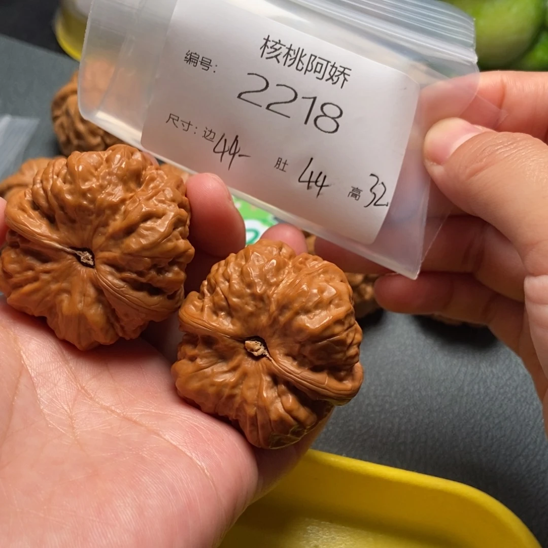 文玩核桃吊坠蛤蟆
