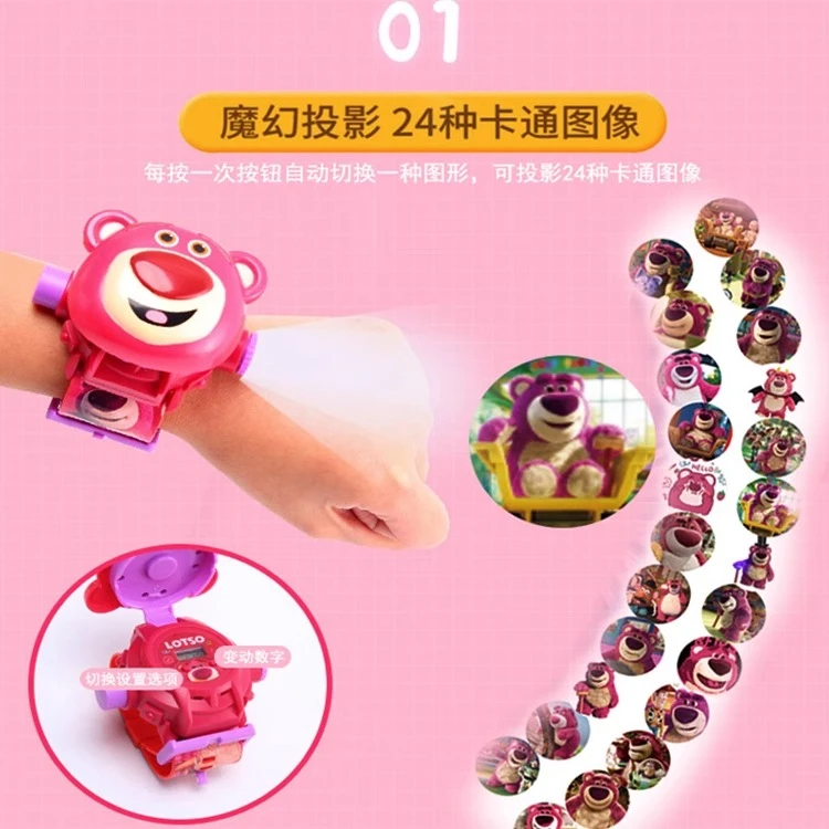 草莓熊儿童玩具手表发光投影卡通手表3岁女孩宝宝女童幼儿园男孩6