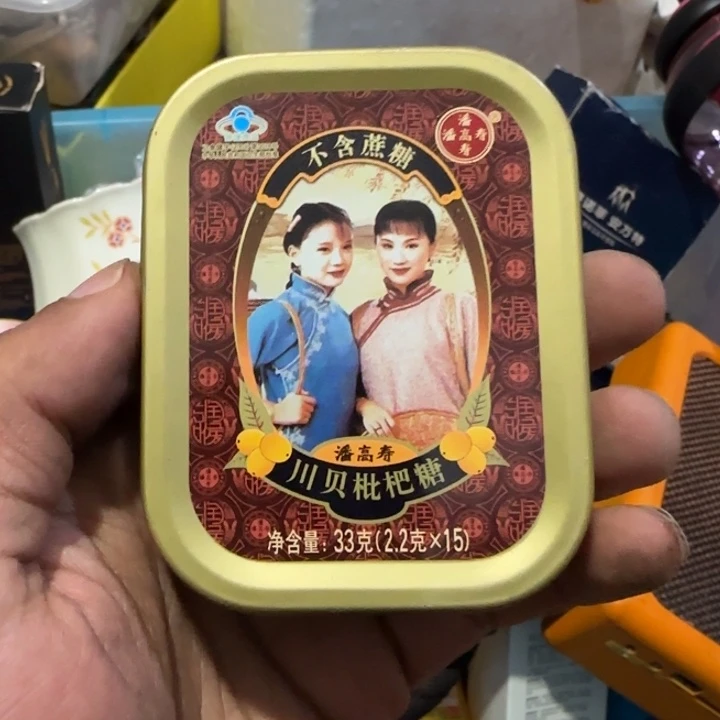 P***y偏远地区不包邮的