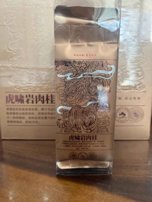 【肉桂】武夷山岩茶虎啸岩肉桂花果香桂皮香显醇滑回甘