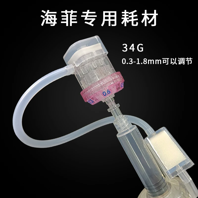 面部护理负压耗材一