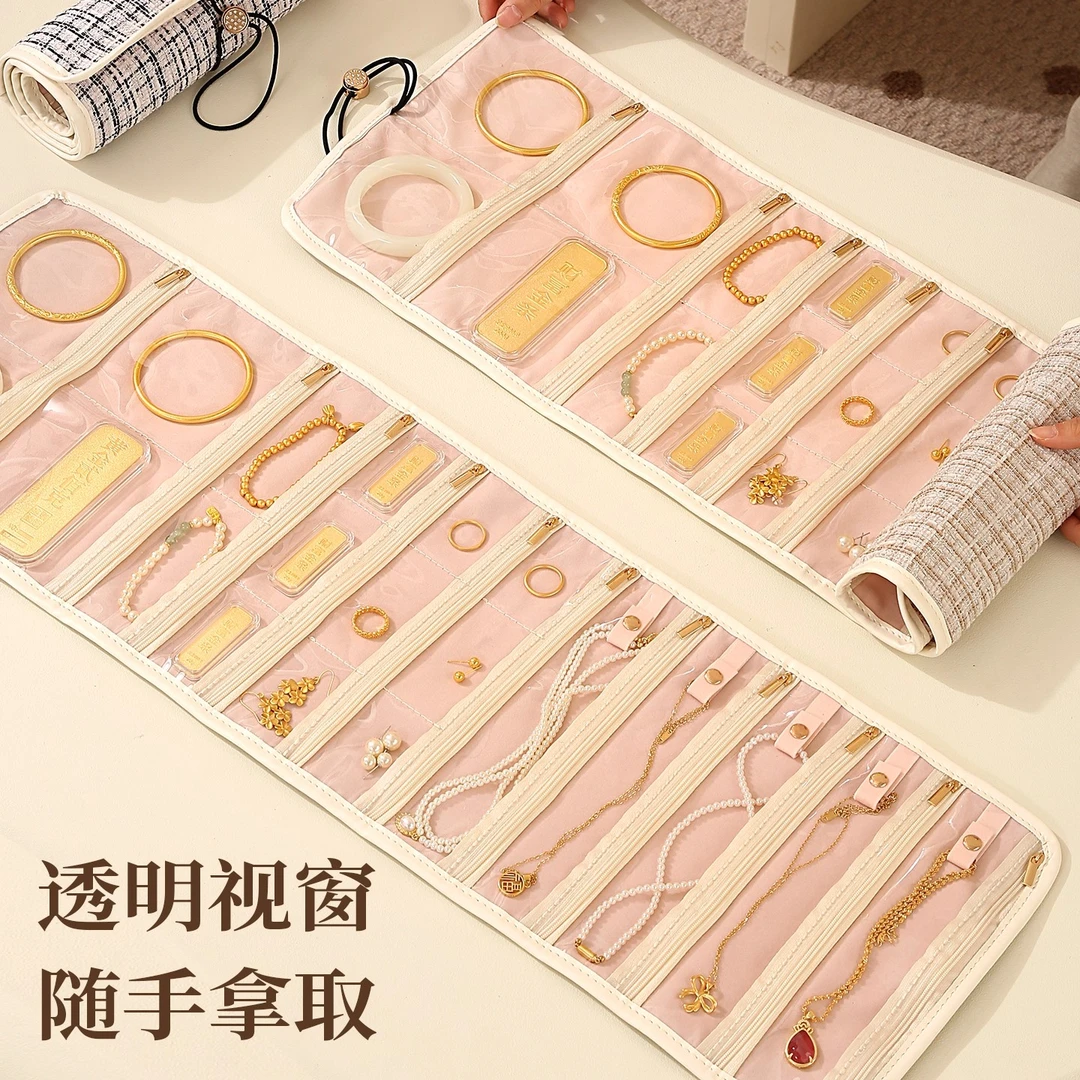 首饰袋 首饰收纳包便捷收纳袋黄金珠宝手镯项链手链大容量收纳卷