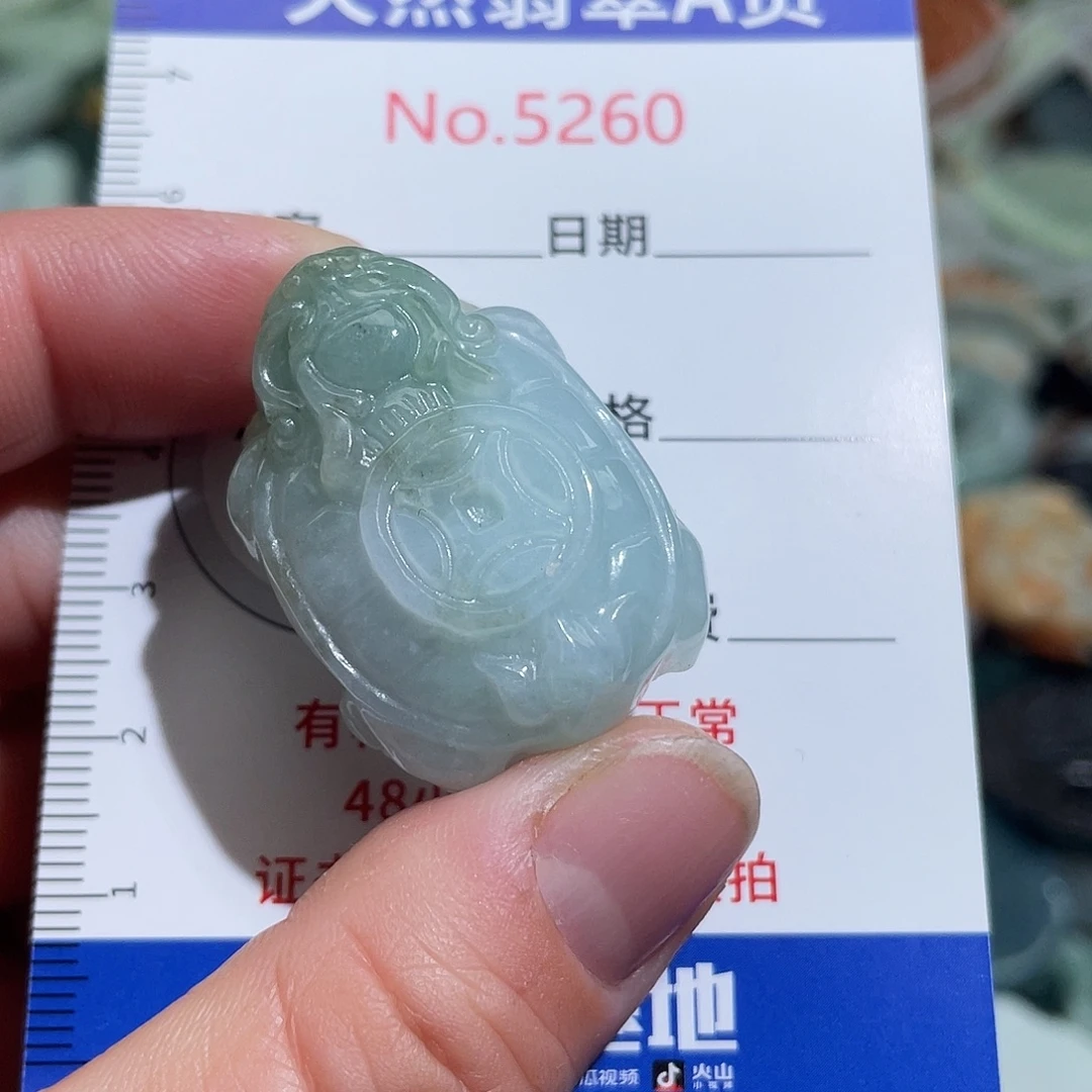 翡翠未镶嵌摆件5260