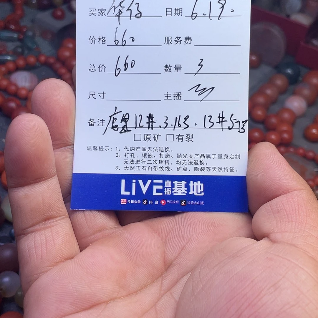 用***8南红玛瑙珠子未镶嵌