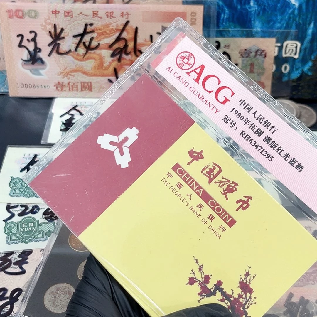 梅花11枚原始包浆一组