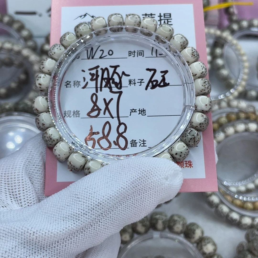 吊坠星月菩提20河豚