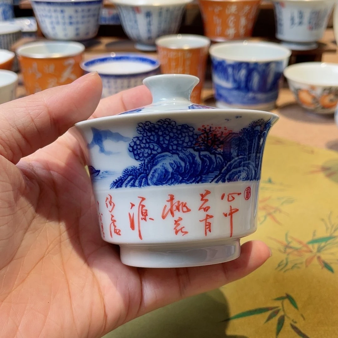 山水诗文内绘盖碗微瑕