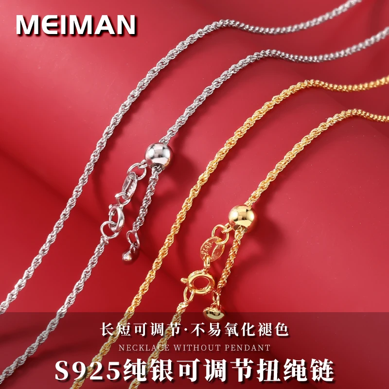 吊坠925银大理石 S925纯银扭绳链项链女麻花链抽拉可调节镀18K金