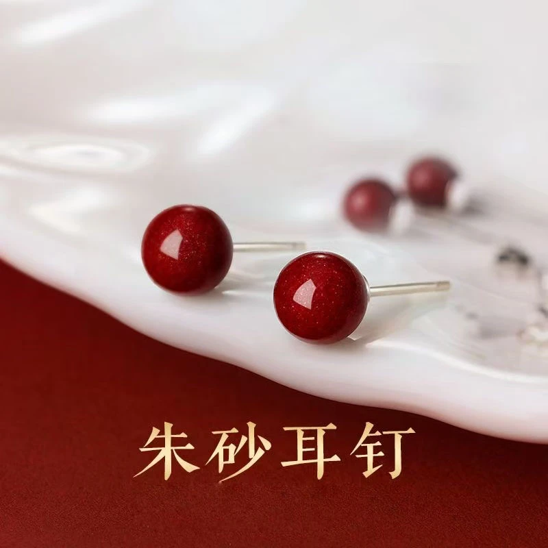 含辰砂工艺品S925银针红豆珠珠耳钉新款高级感耳环新年礼物女