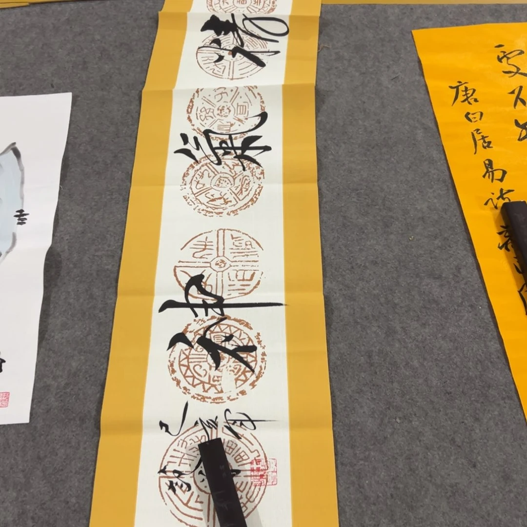 年画一二三四五六七八九