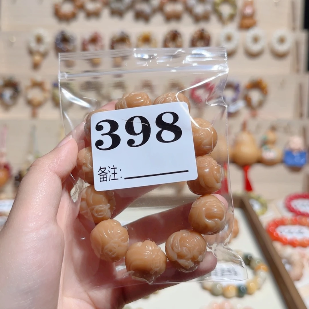 菩提根/象牙果手串菩提