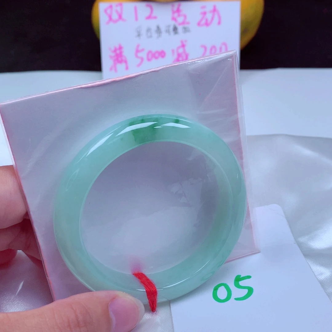 未镶嵌手镯翡翠缅甸天然A货翡翠手镯53.1
