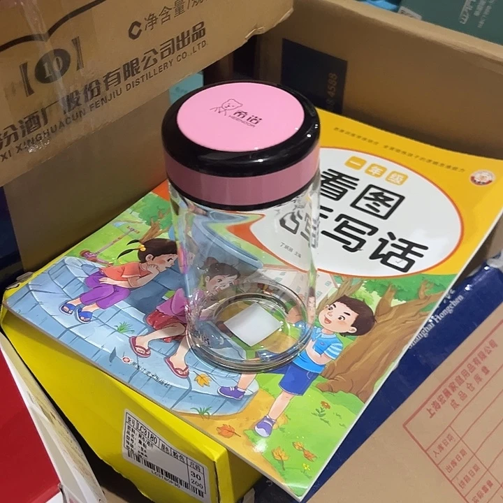 小熊7783粉色单层