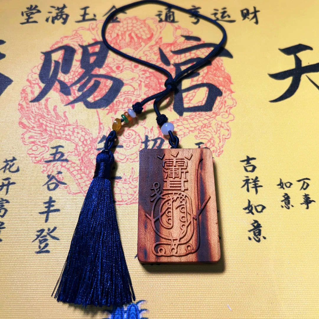 《掌观山河》原创道系手把件男女同款古风系列老料木质挂件