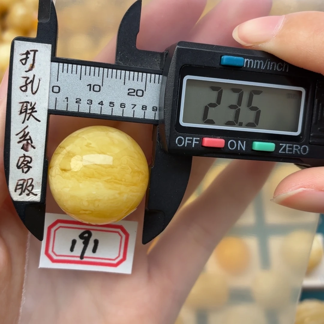大***柜蜜蜡未镶嵌裸石蜜蜡