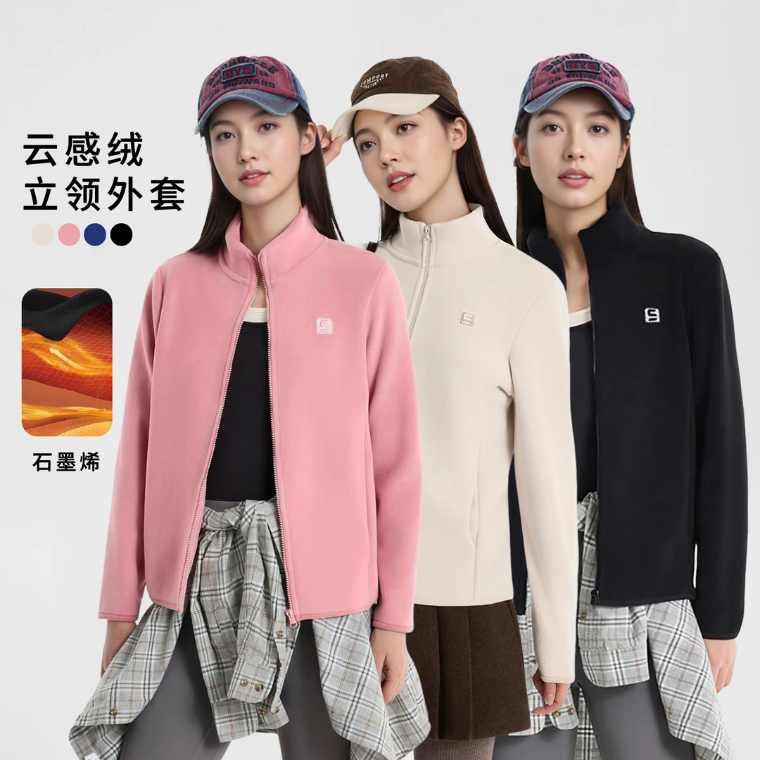 【石墨烯聚暖】奥粒绒立领休闲保暖外套冬女加绒加厚运动防风云感衣