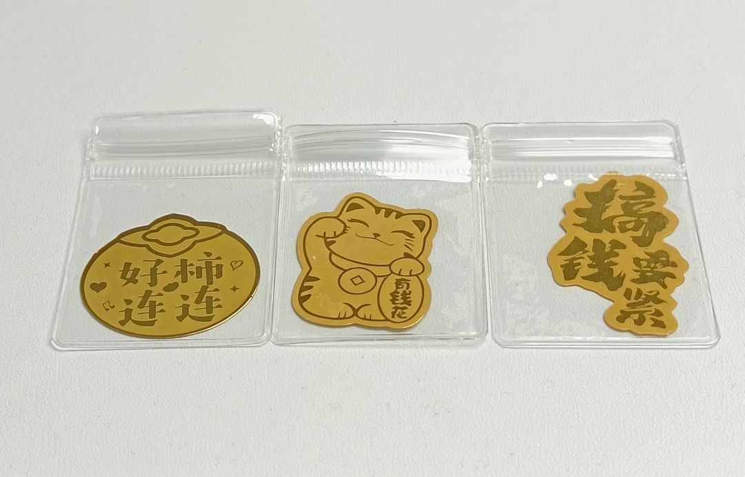 手机贴片（多样性发其一）