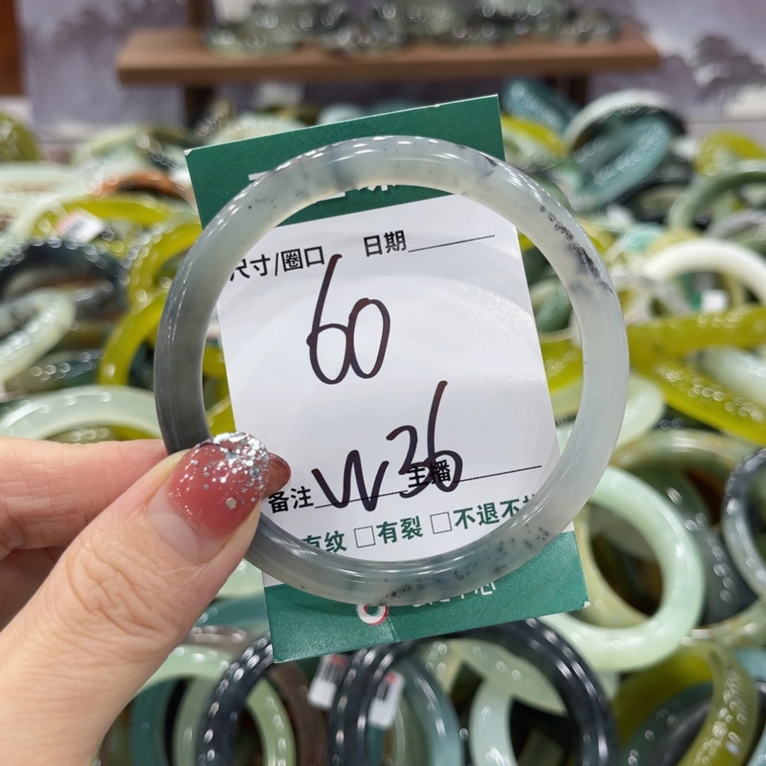 岫玉未镶嵌手镯手镯