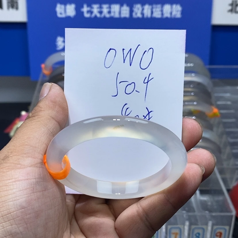 【闪购商品】玛瑙/玉髓手镯未镶嵌O*O
