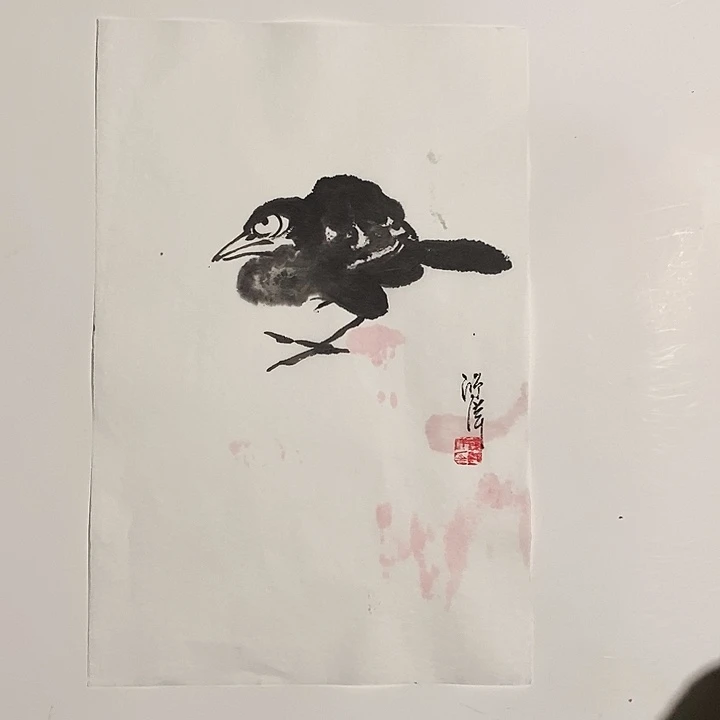 国画一二三四五六七八九