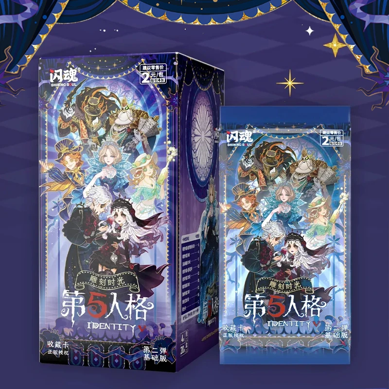 SHININGSOUL/闪魂【平拆/点盒大战】第五人格第二弹雕刻时光卡牌