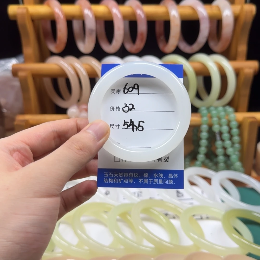 石英质玉未镶嵌手镯609