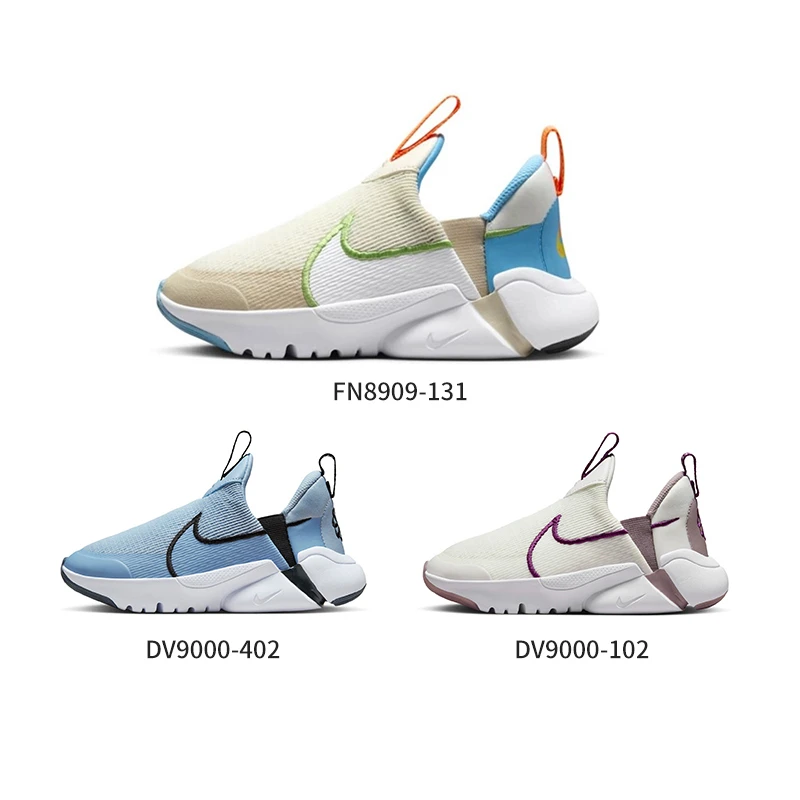 中童男女童一脚蹬轻便耐磨跑步鞋DV9000