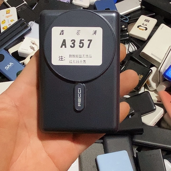 东***、1M 数码数据线一号链接 A357