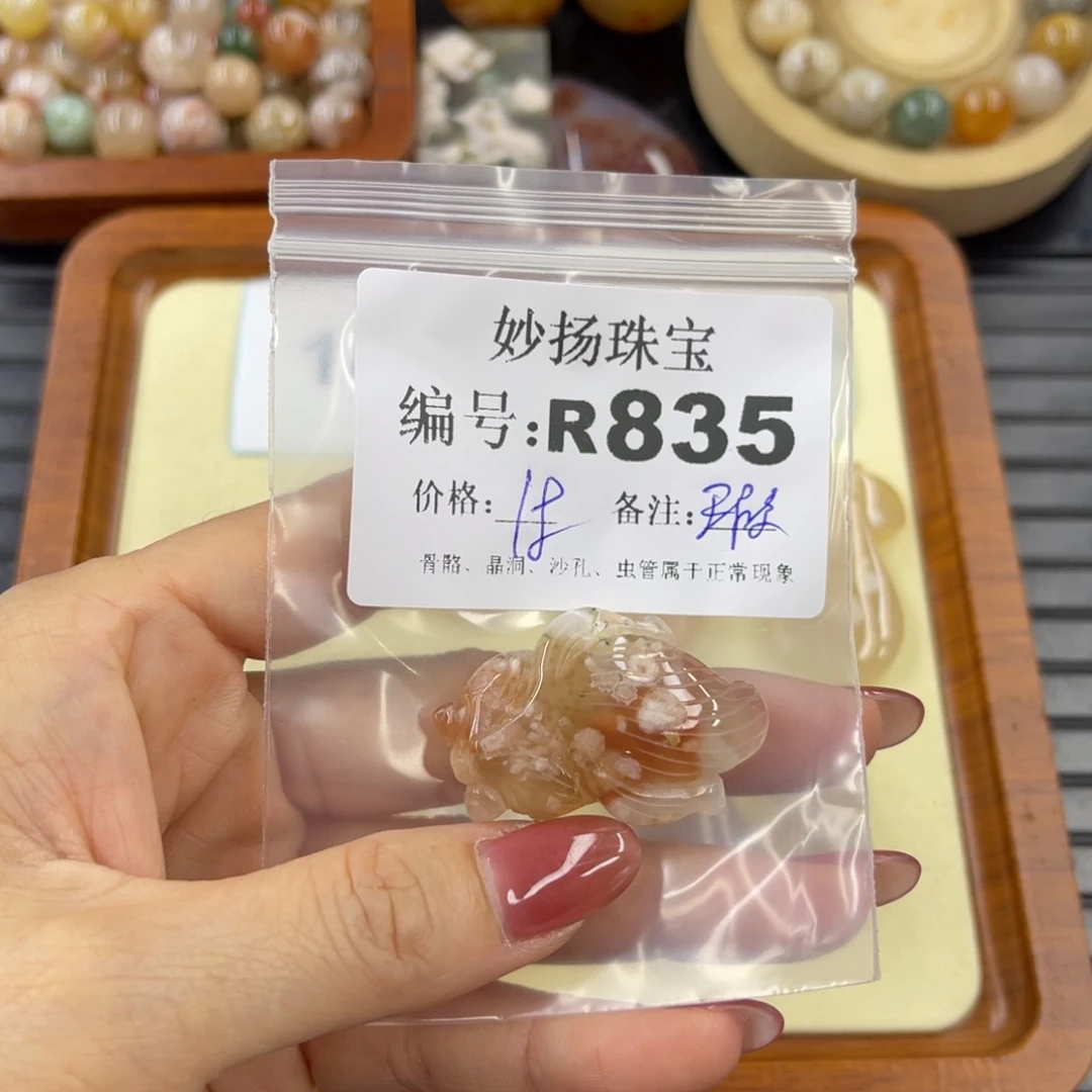 石英质玉默认有瑕未镶嵌向****笑
