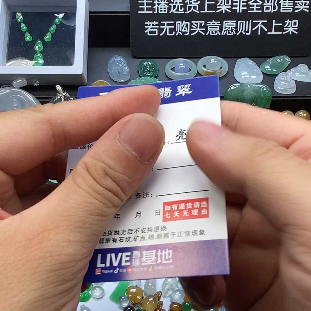 2***5翡翠未镶嵌吊坠(不含链)翡翠挂件