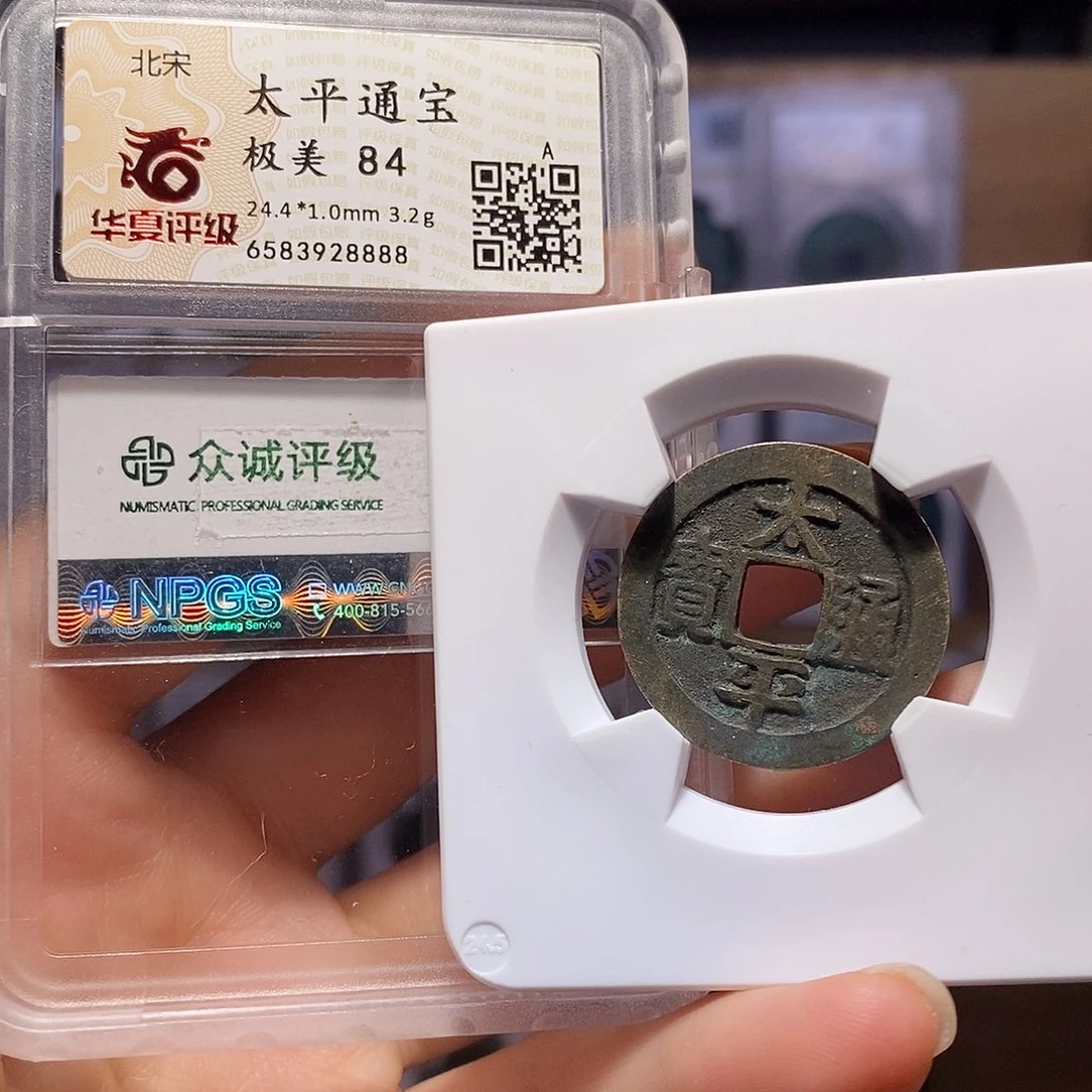 铜太平 8888。。。。。