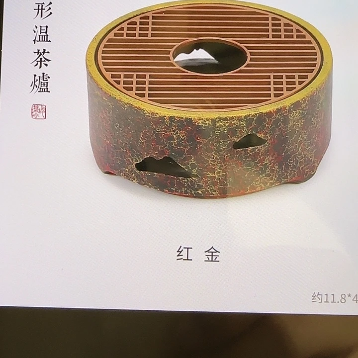 温茶器红哈哈哈哈哈哈哈哈哈