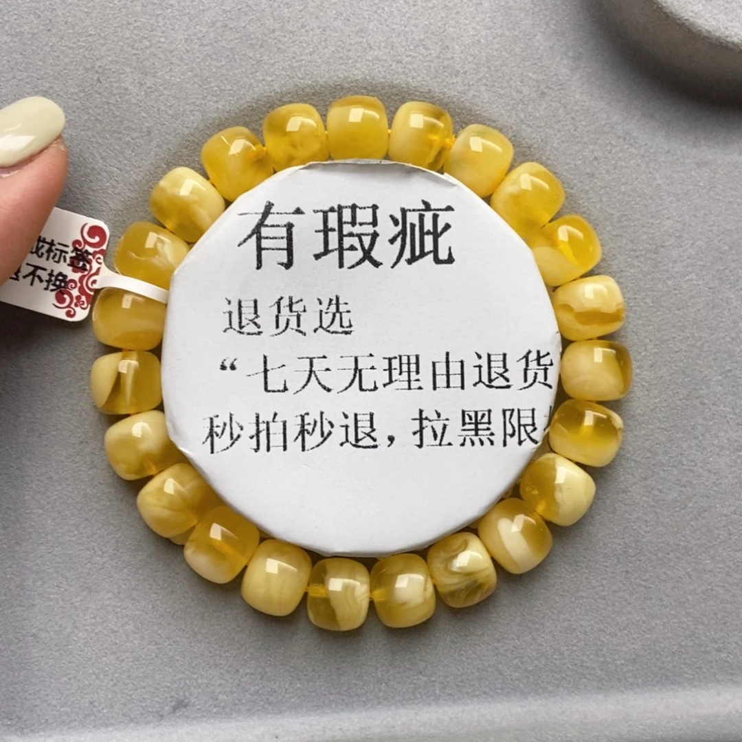 琥珀未镶嵌珠宝奇石8