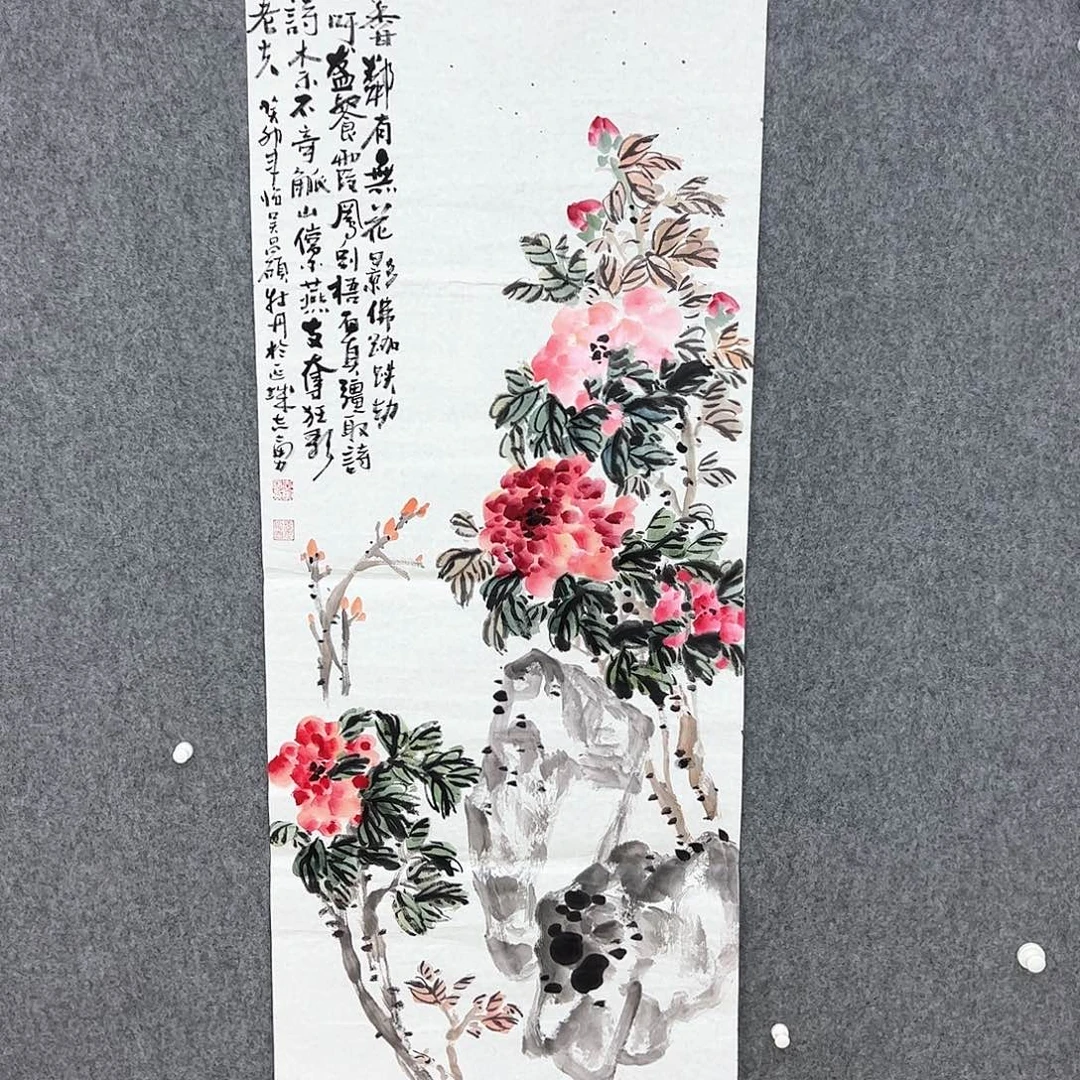 国画国画作品欣赏