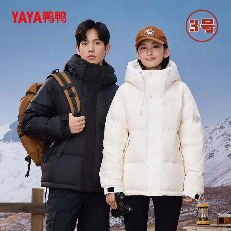 情侣羽绒服鸭绒保暖连帽外套户外2024年冬季面包服新