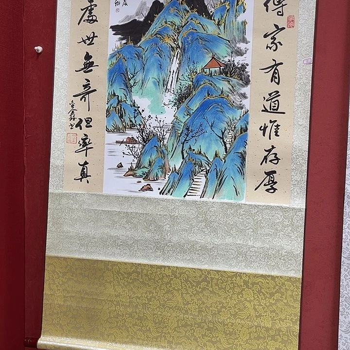 书法手绘书法字画14