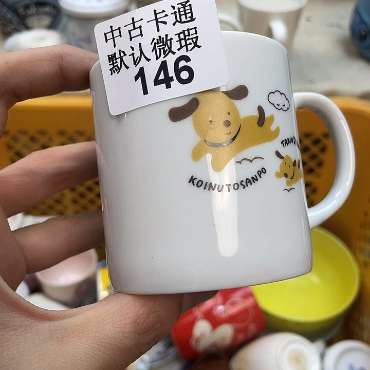 靛***鸟瓷片中古卡通 默认微瑕