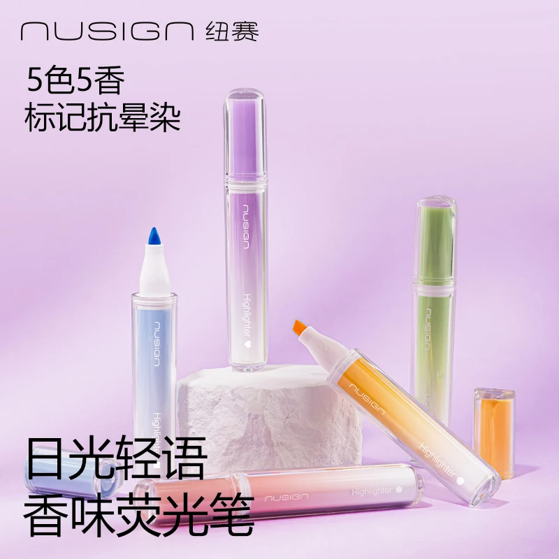 得力纽赛香味荧光笔ins高颜值学生专用做笔记彩色笔标记笔多色笔