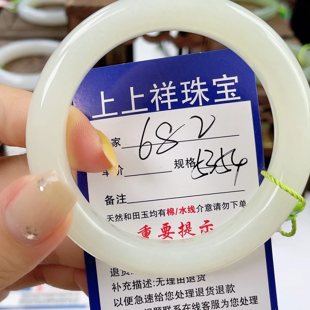 未镶嵌手镯和田玉