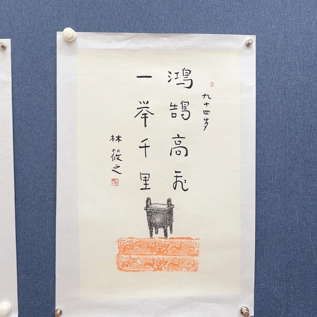 版画111111111111111111111