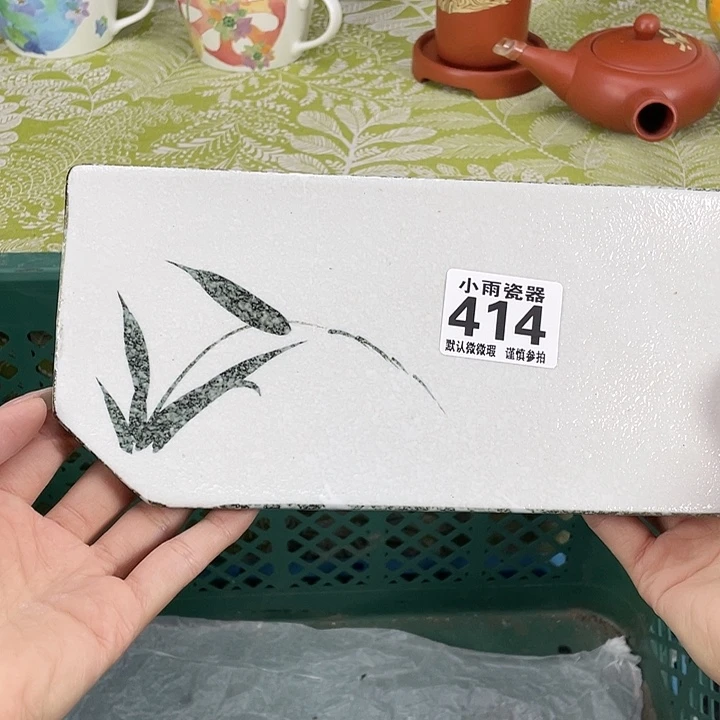 19.9包邮瓷器微瑕