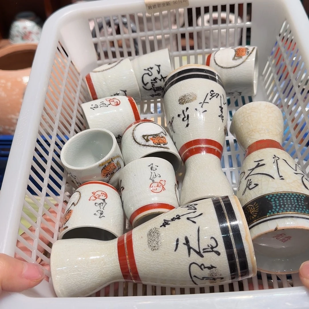 瓷片五十包邮 非全新